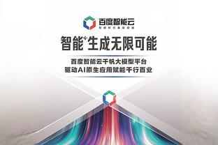 必威官方app最新版本下载截图3